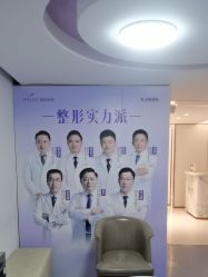-深圳美莱医疗美容医院