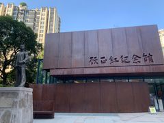 -上海纺织博物馆