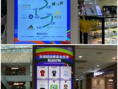-凯德MALL(西直门店)