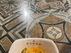 -牛王庙吳記怪味面(双楠店)