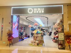 -国际蓝孩(万象城店)