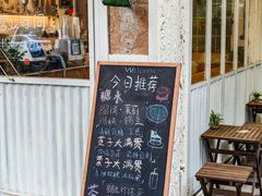 -绿小院(荔湾店)