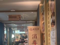 -老淮滨-蚌埠非遗小吃(淮河路店)