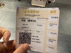 -金逸影城(宝安大仟里IMAX激光店)