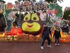 -青岛方特梦幻王国