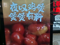 -敏华冰厅(平安金融中心店)