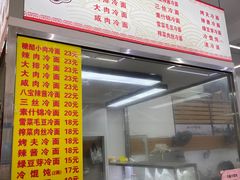 -玉华饮食店(茅台路店)