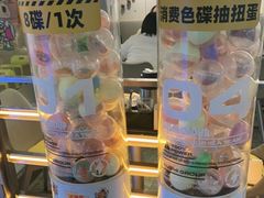-元气寿司(东方宝泰店)