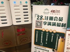 -楼兰新疆主题餐厅(苏州中心店)