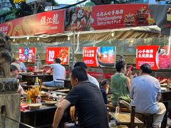 -镇江龙·火锅串串(武侯祠店)