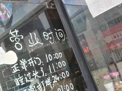 -赢吧Bliss音乐酒吧