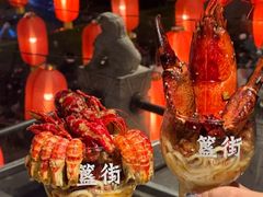 -胡大饭馆 24h(簋街总店)
