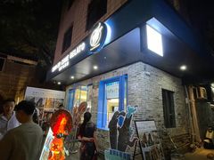 -CORNER CONE GELATO酷矿手作霜淇淋(南头古城店)