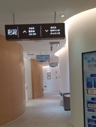 -天津伊美尔医疗整形美容专科医院