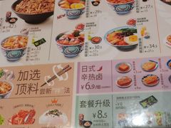 -吉野家(宾水道店)