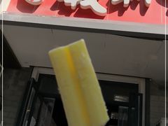 门面-百年义利(东直门店)