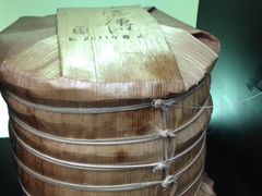 iphone_upload_pic-王德传茶庄(上海新天地店)