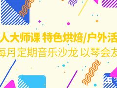 -乐尚音乐空间·钢琴·声乐·架子鼓(会展中心店)