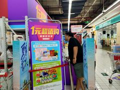 -大润发(勤业店)