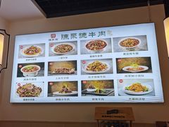 -陈聚德炒牛肉(樱花二路店)