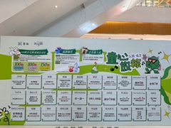 -天河城购物中心