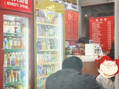 -易记皮肚面(明瓦廊店)