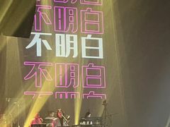 -赤红音乐现场(浦东金桥路店)