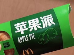苹果派-麦当劳(东直门外大街店)