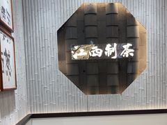 -KUNCHA鲲茶·江西制茶(铜锣湾店)