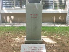 -大连理工大学(凌水校区)
