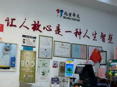 -香妃烤鸡(西单店)