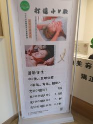 -FACE·日本小颜美容整骨