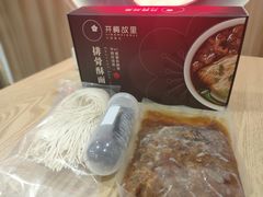 -贡梅老面馆·蟹粉面·无锡特色小吃(南长街主推店)