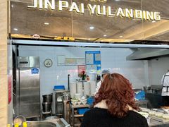 -毛华美食(清扬路店)