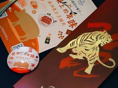 -酌宴府The China Club·广州万富希尔顿酒店(云城东路店)