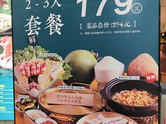 -三个椰子·现砍椰子鸡(金源CBD店)
