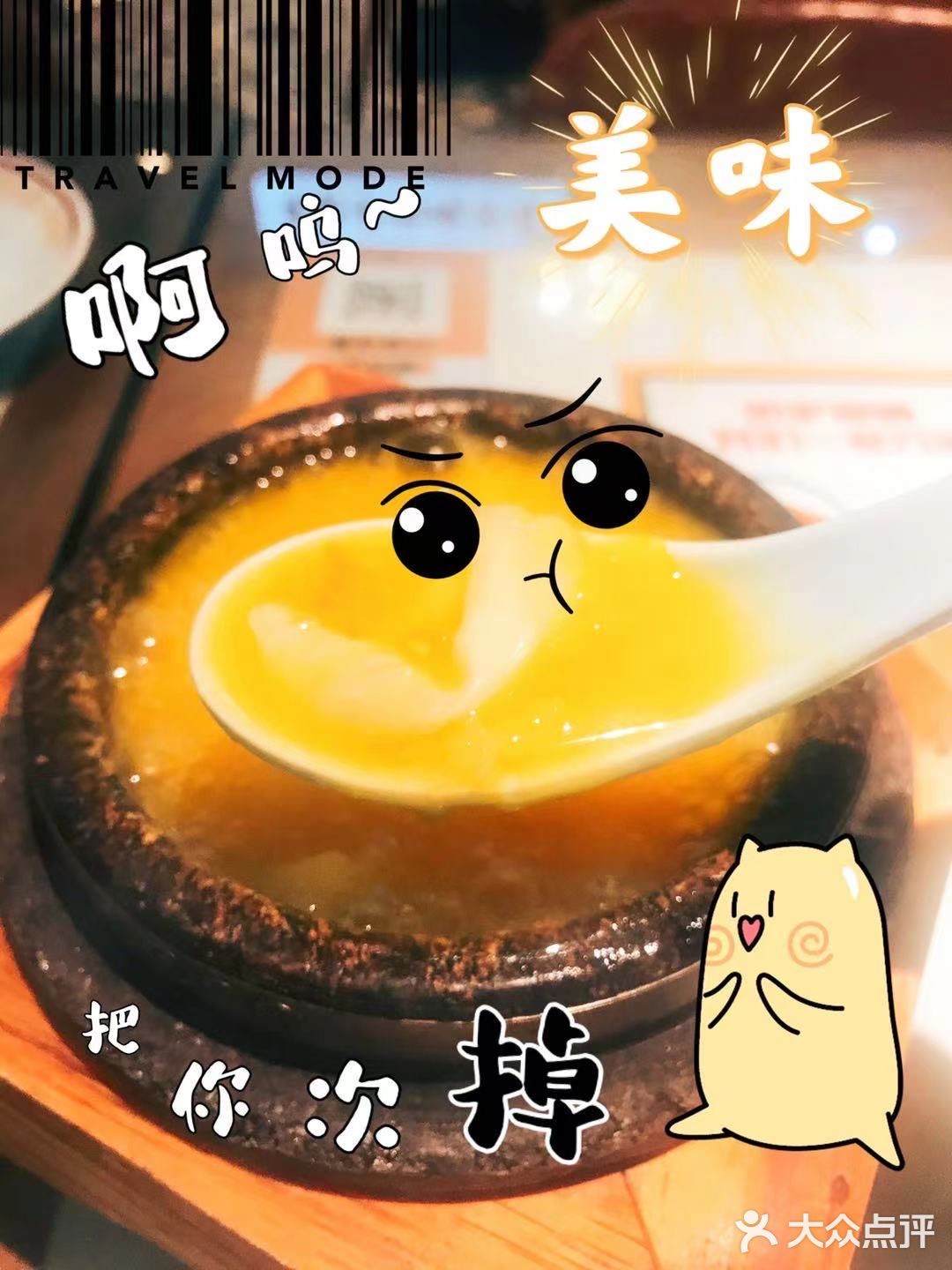后面就开始叫号了，觉得真的好幸运
