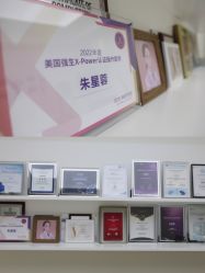 -Yestar重庆艺星医疗美容医院