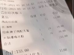 -眉州东坡·熊猫主题餐厅(枫蓝店)