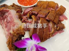 脆皮猪腿-畔山酒店中餐厅
