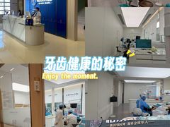 -柏乐口腔(南宁总院)