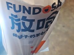 -放哈·甜醅子奶茶创造者(西站店·非遗剪纸主题)