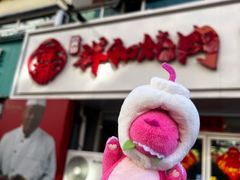 -雨霖祥和炖肉(南市店)