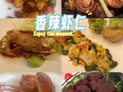 -火璽·園