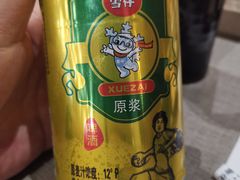 -八角锄烧·肉火锅(天河城店)
