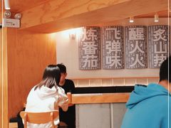 -火山屋台(新街口创始店)