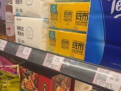 -沼津港精致料理·寿喜烧·烧鸟(龙湖南桥天街日料榜单店)