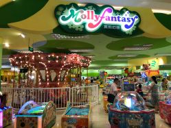 -莫莉幻想儿童乐园(绍兴金帝银泰城店)