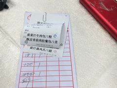 -寻味顺德·珍之宝酒楼(银钻店)