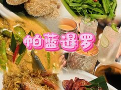 -帕蓝·暹罗料理(大学路店)